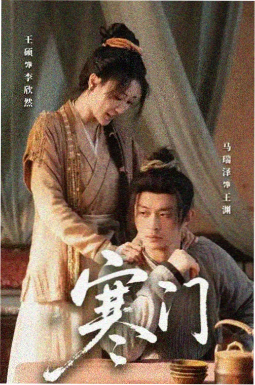 我和僵尸有个约会第一部剧集封面图